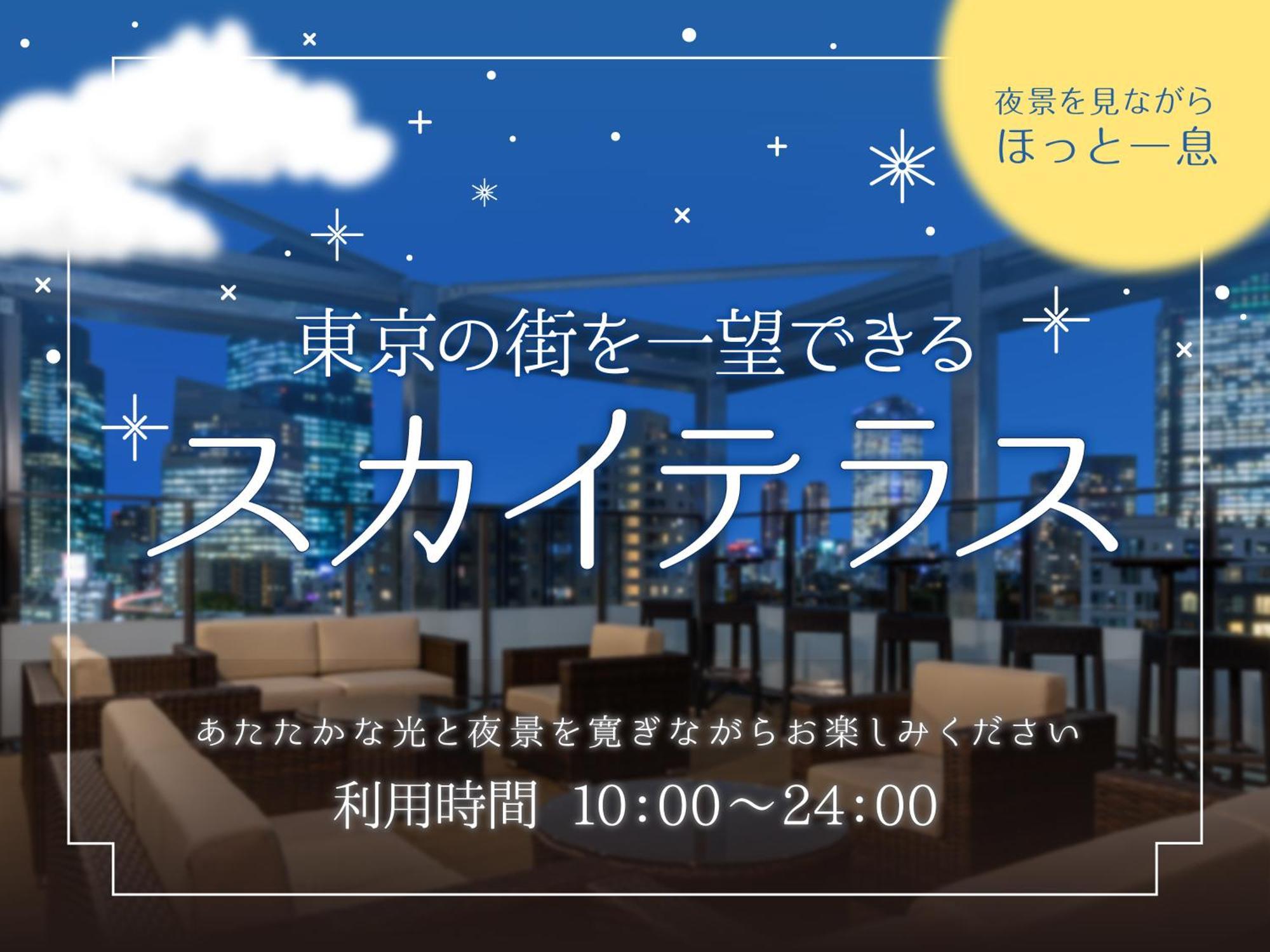 Hotel Sui Akasaka By Abest Tokyo Eksteriør billede